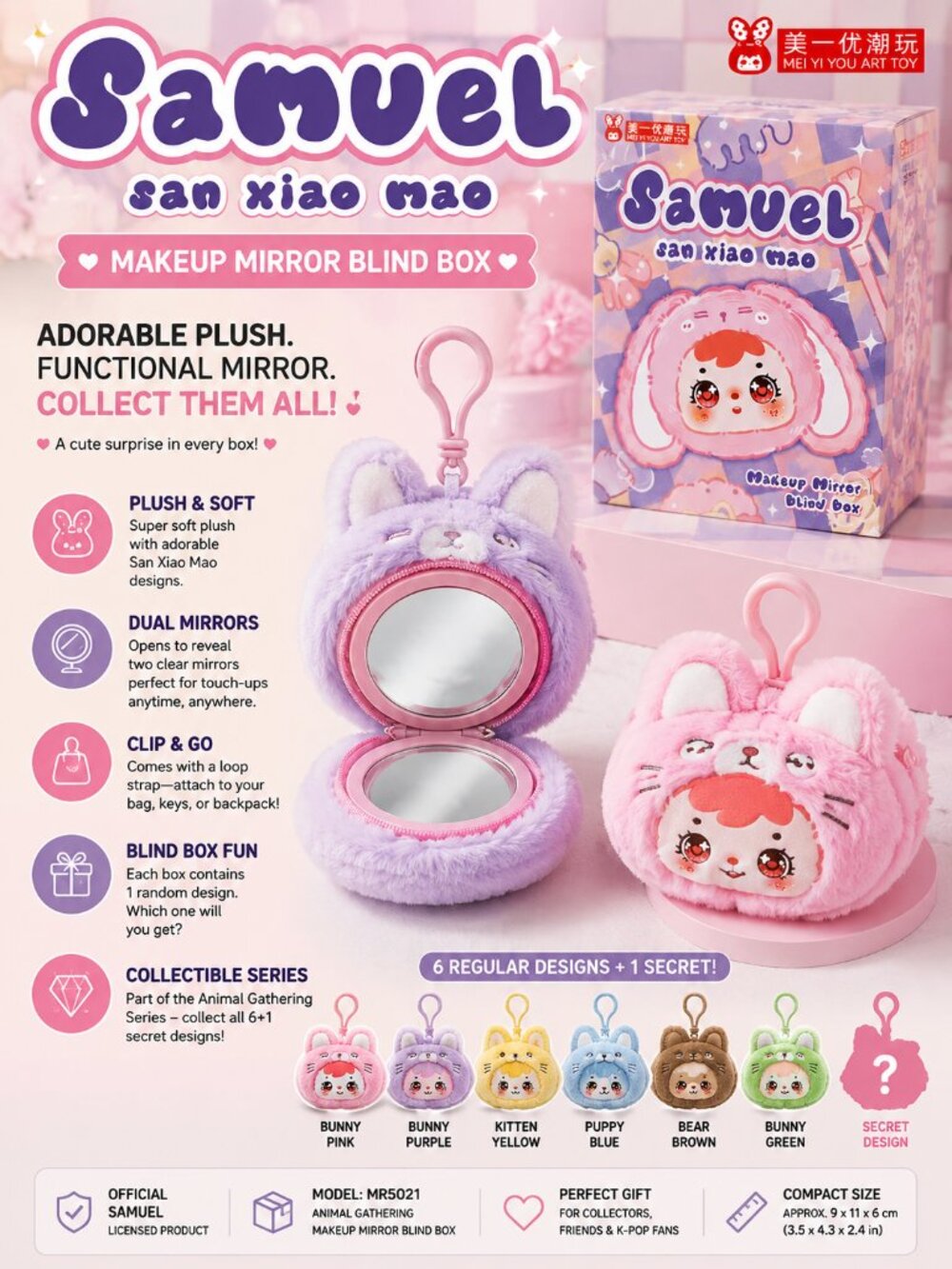 SAMUEL San Xiao Mao Makeup Mirror Plush Blind Box MR5021 Mystery Collectible
